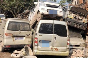 车辆回收公司.png 车辆回收公司.png